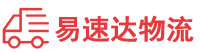 郴州到西安区物流公司